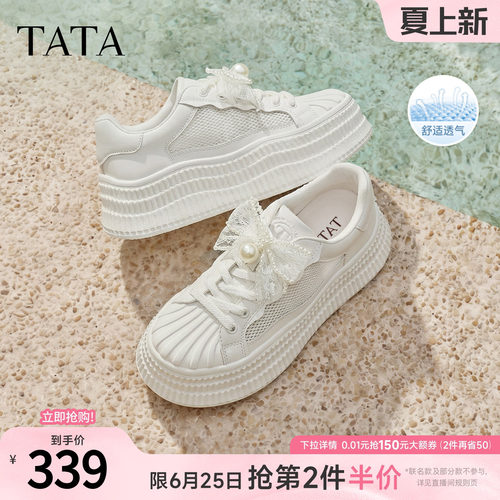 时尚休闲百搭厚底