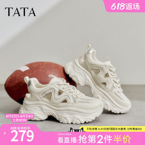 时尚休闲百搭女老爹鞋