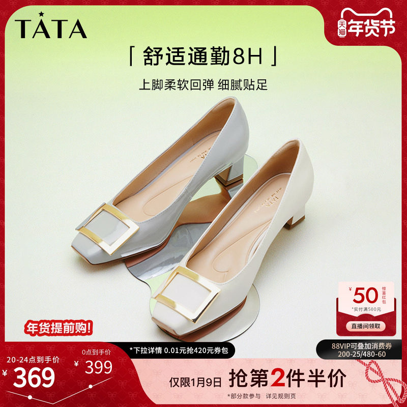 TATA他她女鞋2025冬粗跟单鞋真皮方头休闲鞋高跟浅口鞋7YO01AQ4