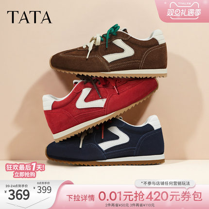 TATA他她德训鞋2025冬新款厚底阿甘鞋女透气休闲运动鞋GXT02AM6
