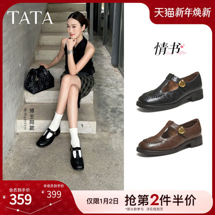 TATA他她情书女鞋冬新款小皮鞋百搭时尚玛丽珍鞋单鞋子7JW20CA5