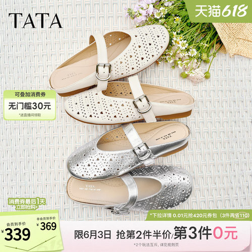休闲包头半拖鞋凉拖