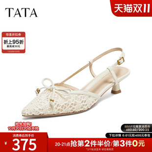 TATA他她女鞋2026夏新款时尚百搭通勤包头网纱蝴蝶结凉鞋U4Z01BH6