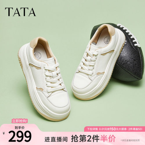 运动时尚休闲女板鞋