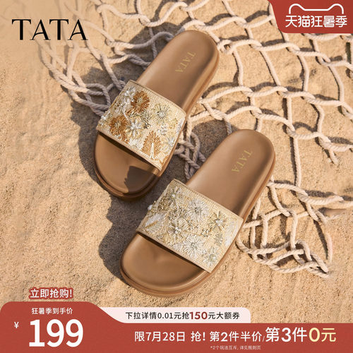 外穿百搭时尚