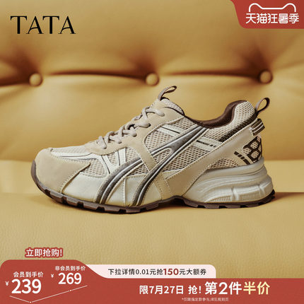 TATA他她女鞋2026秋季新款老爹鞋时尚休闲厚底增高运动鞋SYZ01AM6