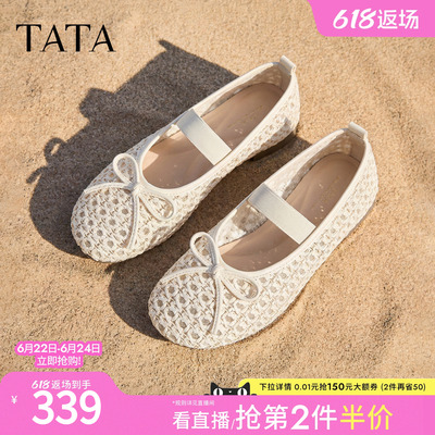 TATA他她平底玛丽珍鞋女软底网面芭蕾舞鞋休闲单鞋2026新J3V01BQ6