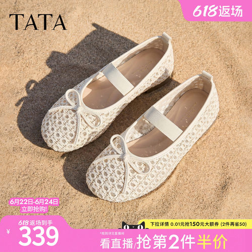 休闲网面