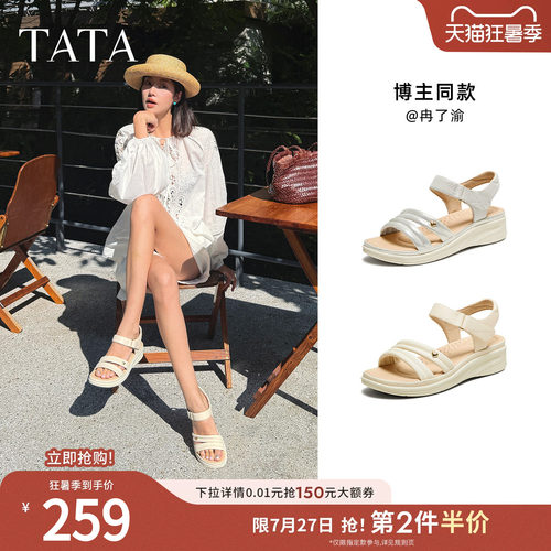 百搭女休闲凉鞋