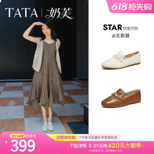 王影璐同款TATA他她奶芙平底乐福鞋女软底真皮小皮鞋单鞋YZU03AA6