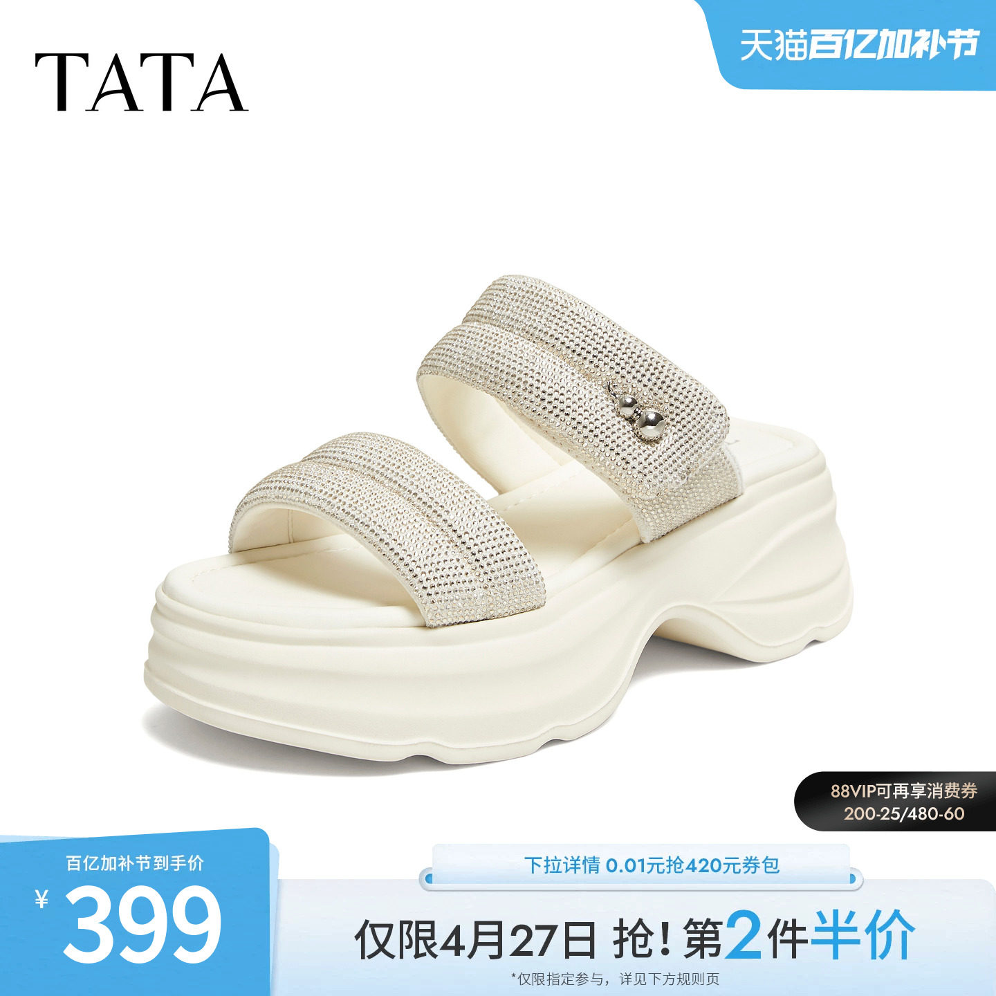 TATA他她一字拖2026夏季新款女鞋百搭时尚厚底休闲凉拖鞋CPK02BT6