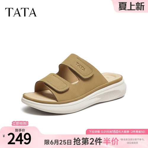 百搭时尚女拖鞋