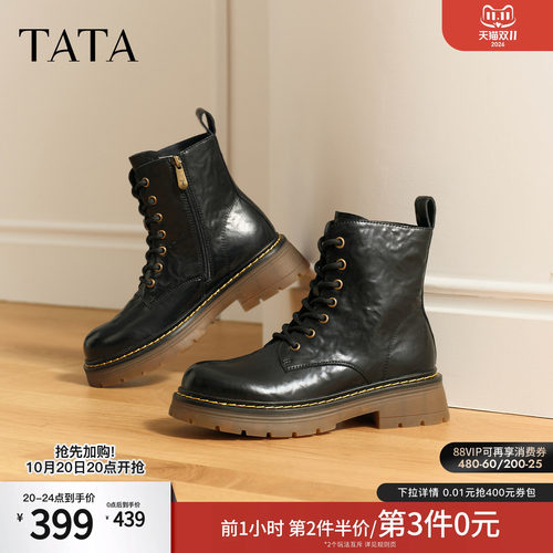 百搭时尚简约