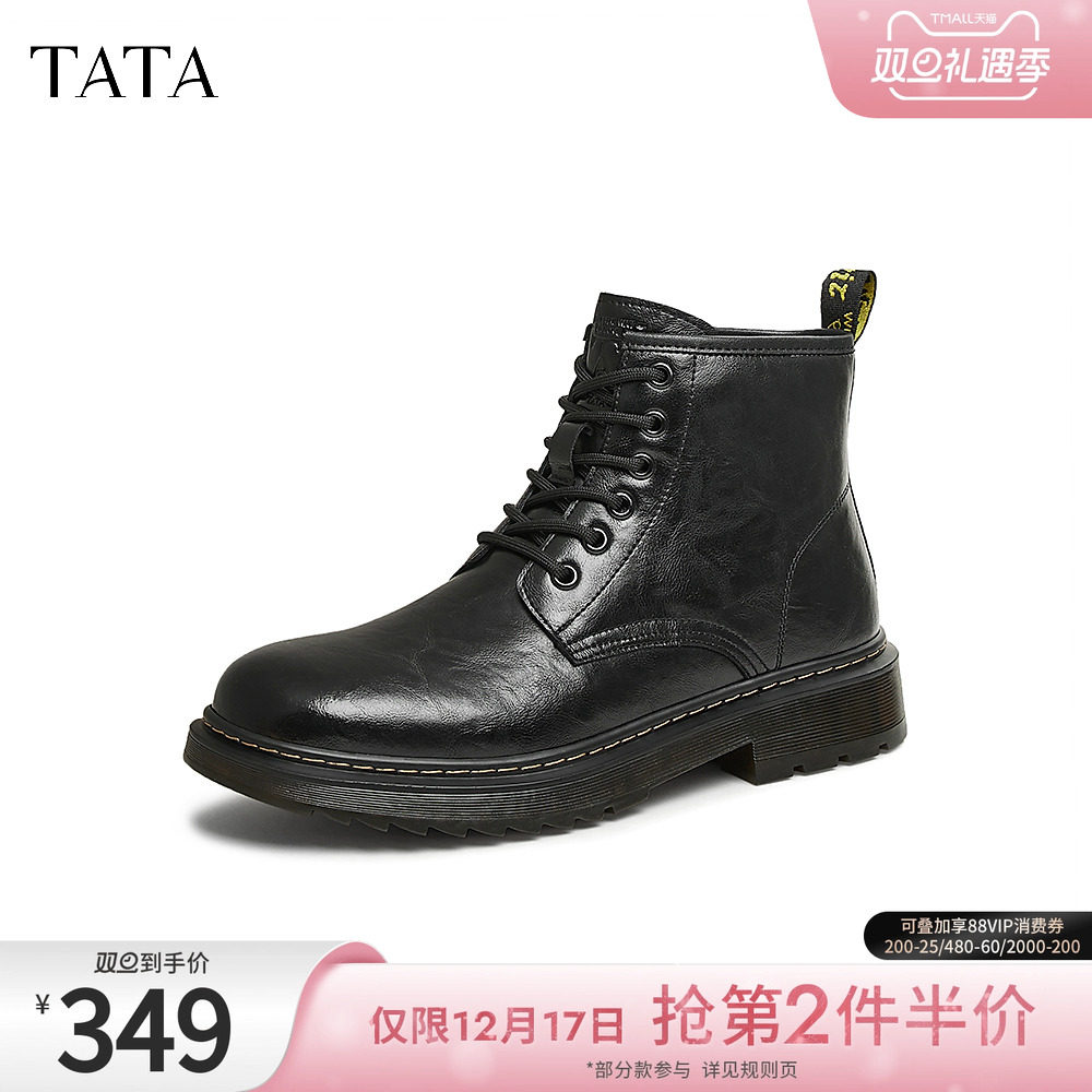 时尚休闲马丁靴