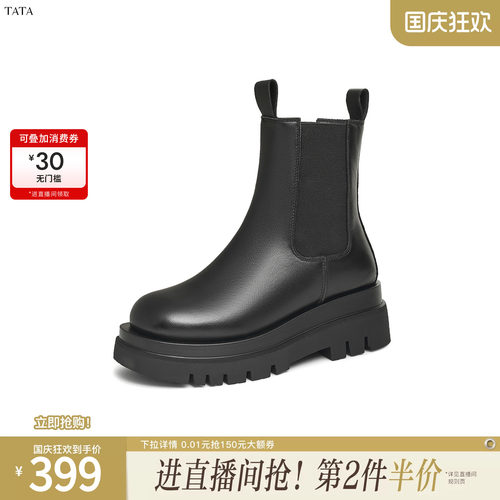 时尚短靴通勤OL款