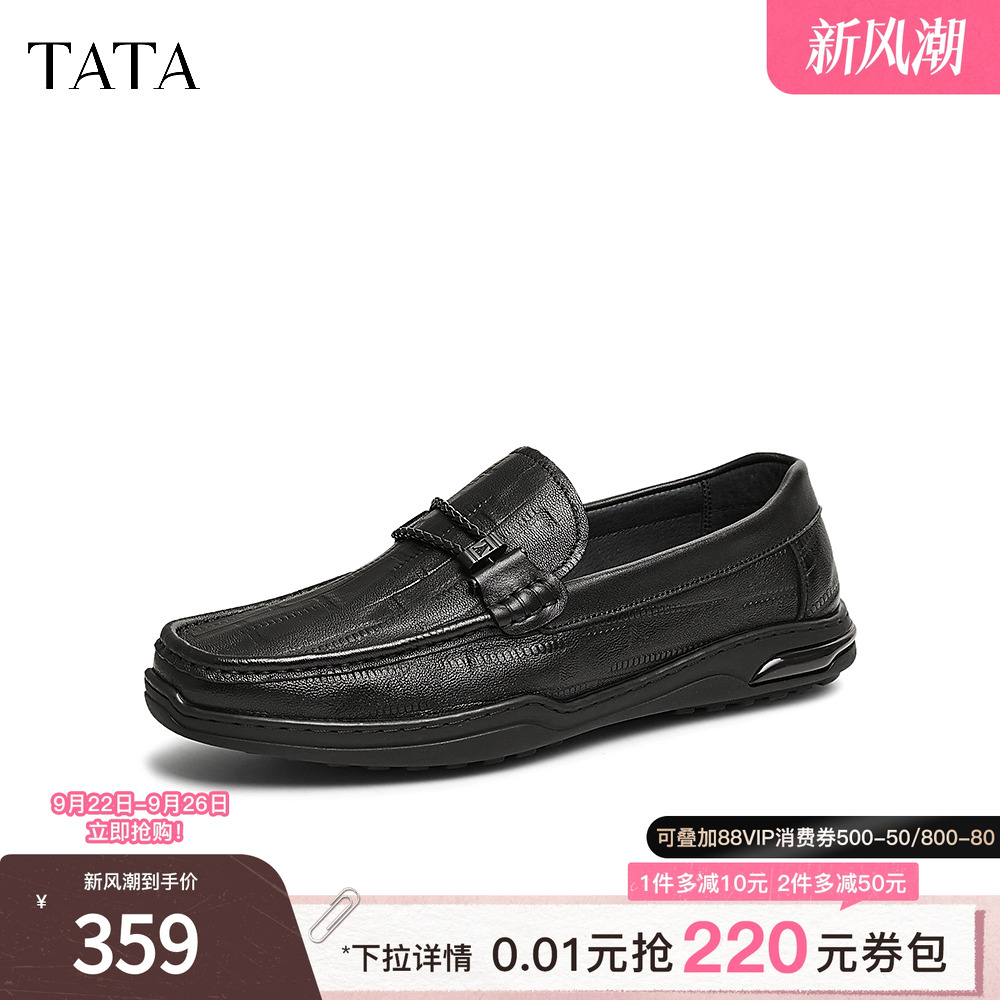 时尚休闲皮鞋