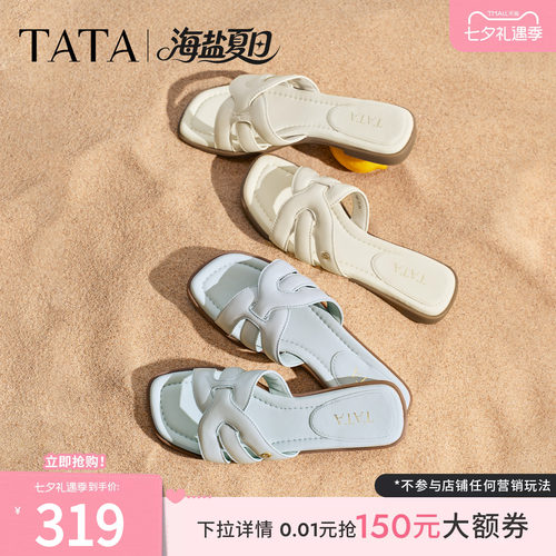 商场同款简约百搭时尚休闲
