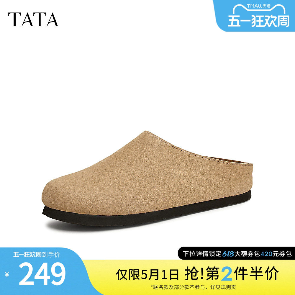 TATA他她复古休闲勃肯鞋男外穿包头拖鞋单鞋2025春夏新款VLV01AH5