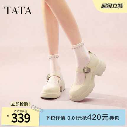 TATA他她黑色玛丽珍鞋女春季新款厚底小皮鞋JK鞋通勤单鞋7DK01AQ5