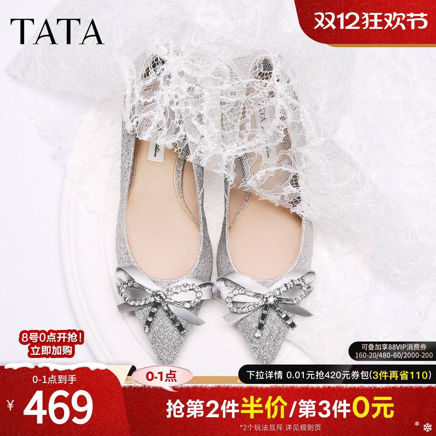 商场同款时尚百搭简约