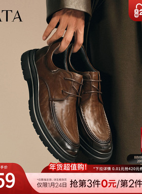 TATA他她男鞋2025年冬季新款舒适百搭休闲皮鞋黑色公务鞋TGD02CM5