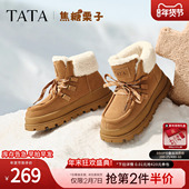 TATA他她焦糖栗子雪地靴冬加绒棉鞋 厚底保暖鞋 雪地毛绒靴JXJ01DD5