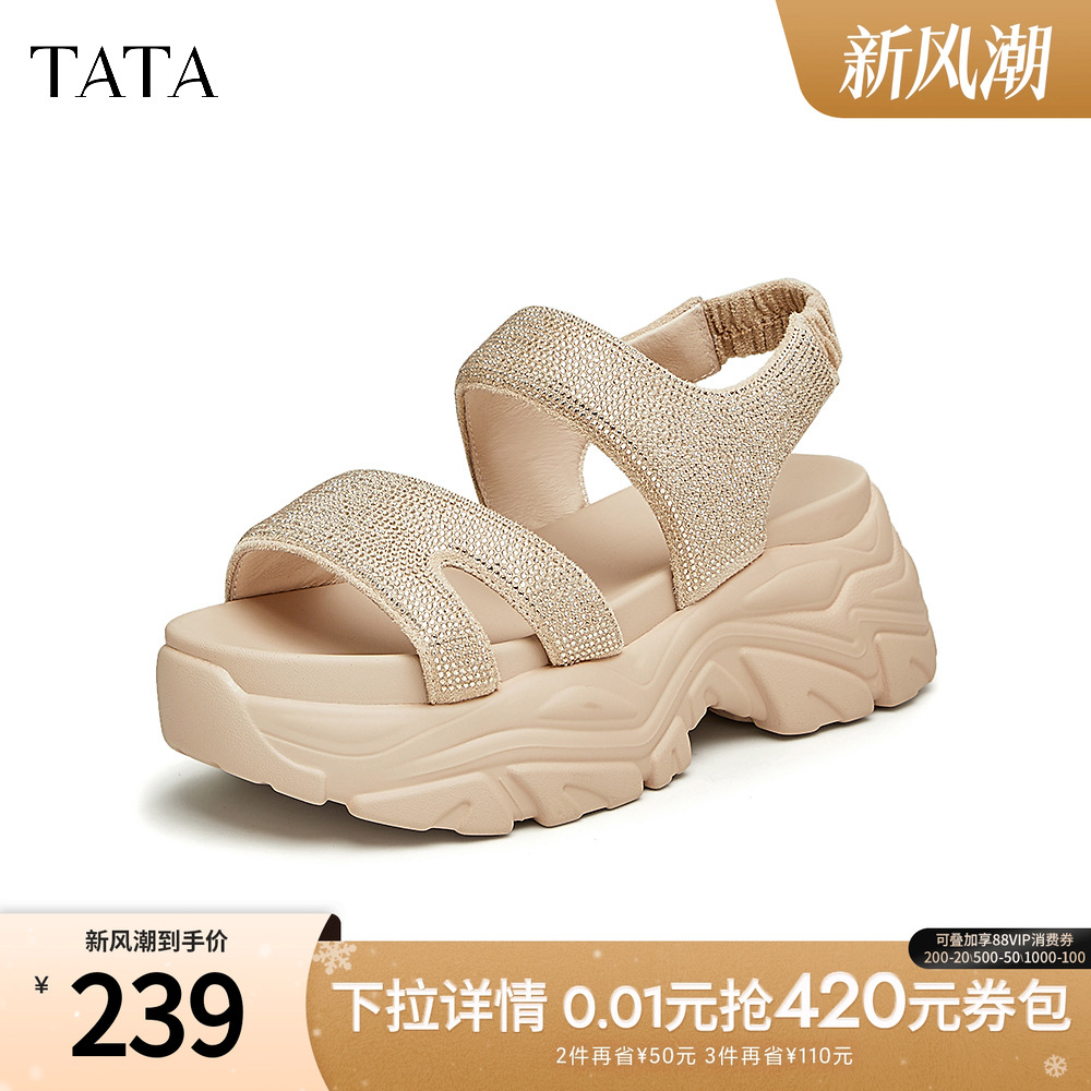 时尚休闲潮流百搭一字带凉鞋