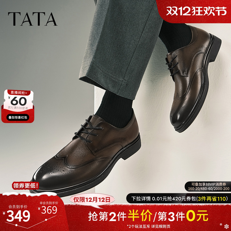 时尚休闲正装皮鞋