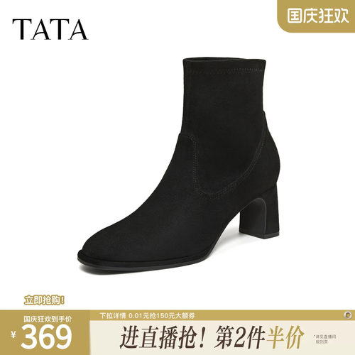 商场同款时尚休闲