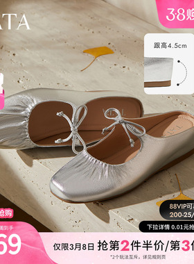 TATA他她法式厚底穆勒鞋拖鞋外穿浅口玛丽珍包头羊皮单鞋YSW01BH5