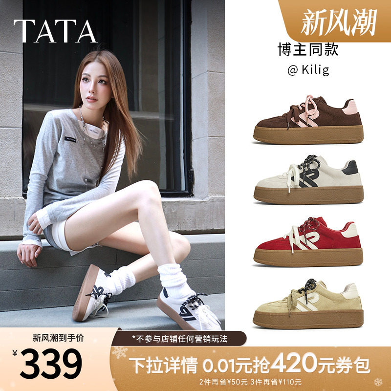 时尚休闲德训鞋