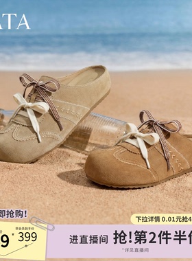 TATA他她女鞋2026夏季新款勃肯鞋外穿拖鞋休闲鞋后空凉鞋CNQ01BH6