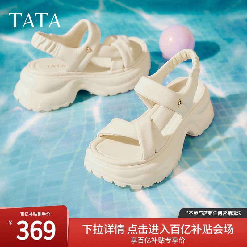 TATA他她休闲运动凉鞋女鞋通勤厚底舒适沙滩凉鞋夏季新款7G304BL5