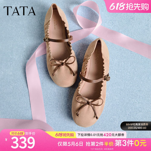 商场同款浅口女休闲气质