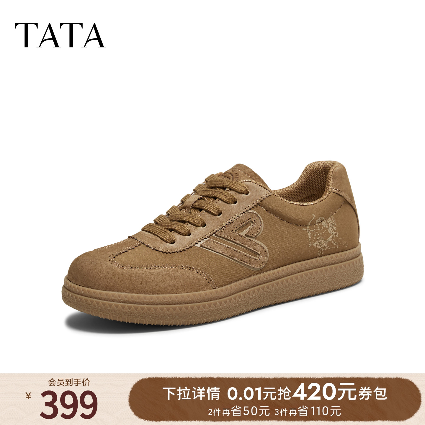 百搭轻便休闲运动鞋