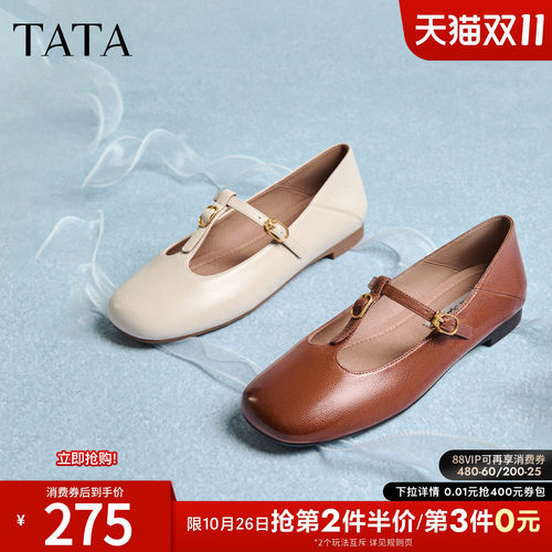 商场同款浅口女休闲