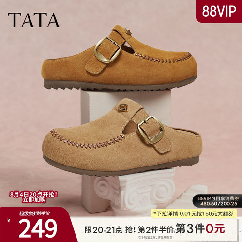 商场同款时尚百搭