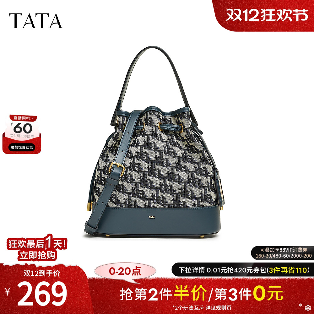 时尚休闲水桶包