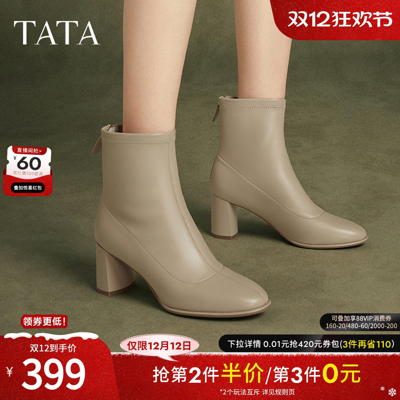 时尚休闲时装短靴