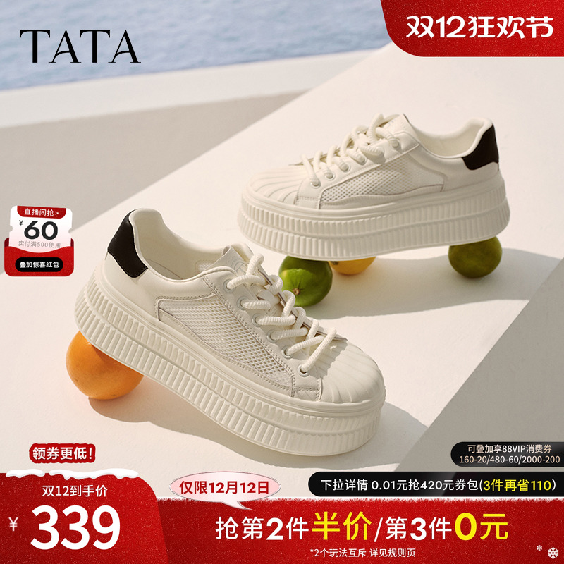 运动时尚休闲女板鞋