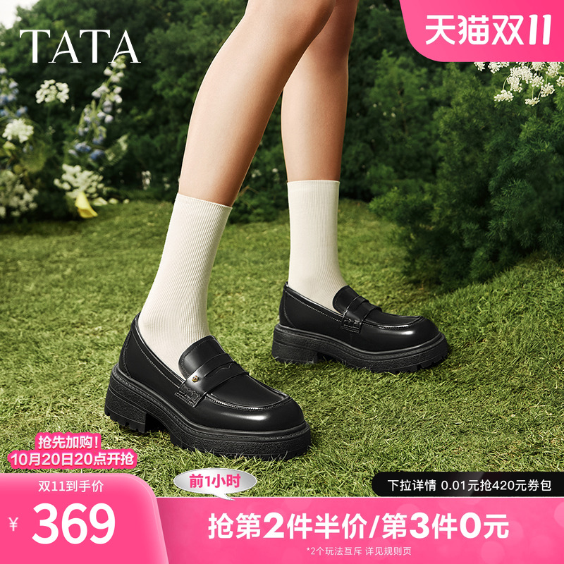 时尚休闲乐福鞋