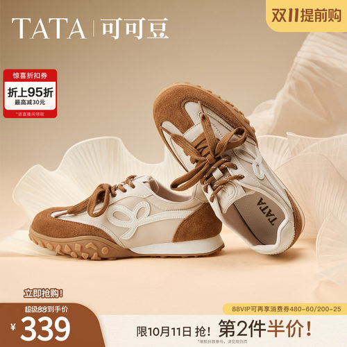商场同款百搭休闲