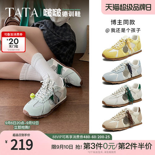 时尚阿甘鞋女休闲运动鞋