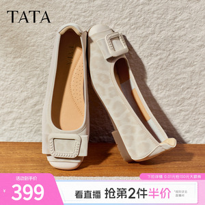TATA他她平跟单鞋女豹纹芭蕾舞鞋休闲鞋软底真皮2026新款XGJ05CQ6