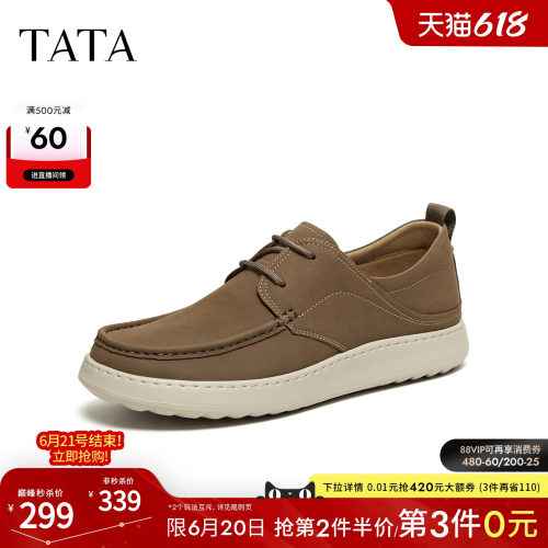 TATA他她男鞋2026春季新客舒适百搭休闲鞋厚底工装鞋子MGN01AM6