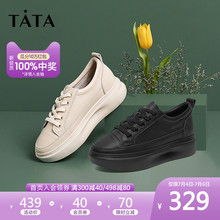 Tata他她2020春商场同款牛筋底小白鞋黑色板鞋ins潮百搭WGA01AM0