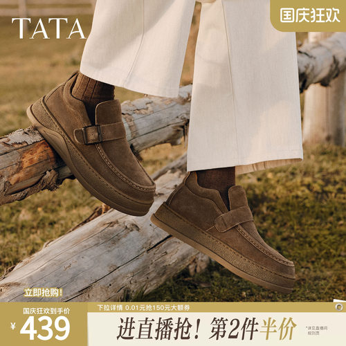 TATA他她男鞋2026冬新款潮流休闲工装鞋牛皮软底一脚蹬鞋VD601DM6