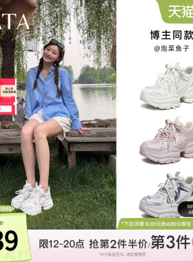 TATA他她女鞋夏季新款网面运动鞋炸街厚底百搭透气老爹鞋CY216BM6