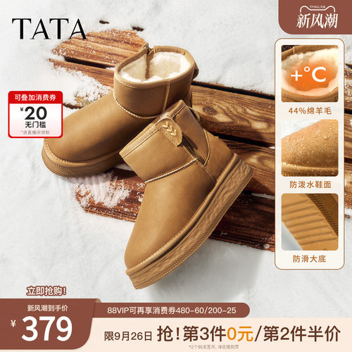 商场同款时尚百搭女休闲