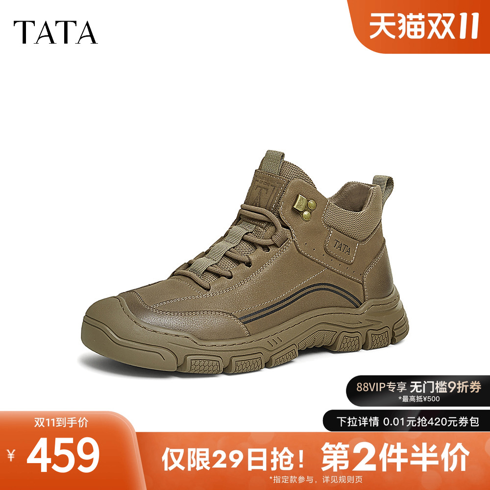 商场同款时尚休闲鞋